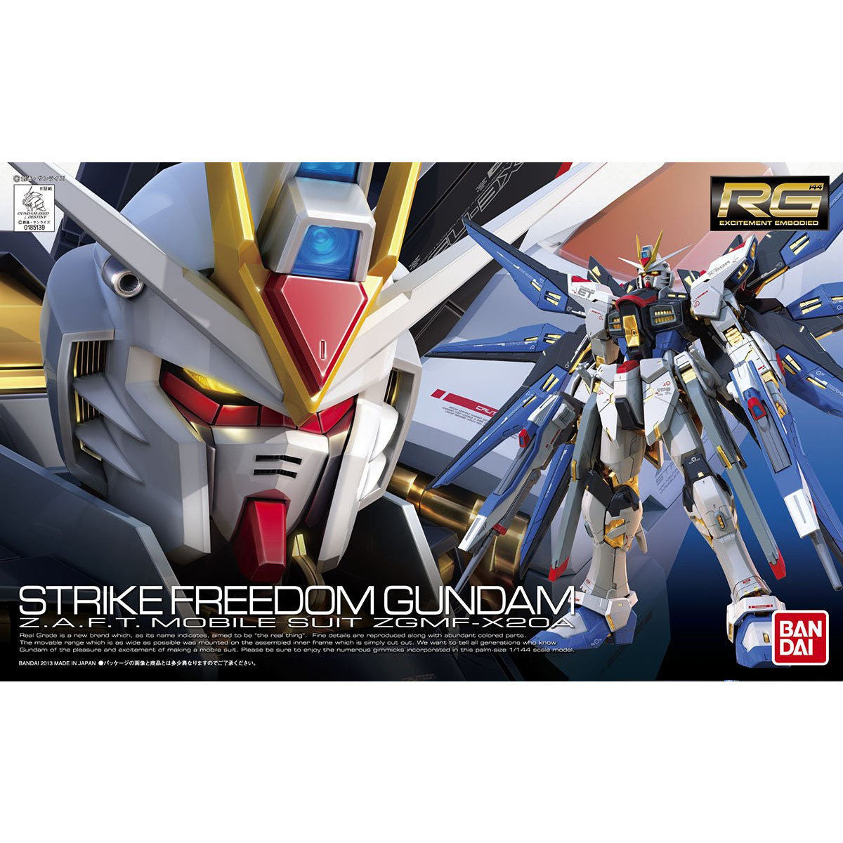BANDAI RG 1/144 ZGMF-X20A STRIKE FREEDOM GUNDAM