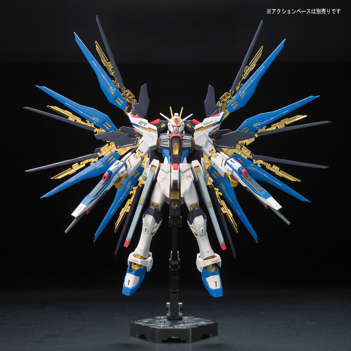 BANDAI RG 1/144 ZGMF-X20A STRIKE FREEDOM GUNDAM