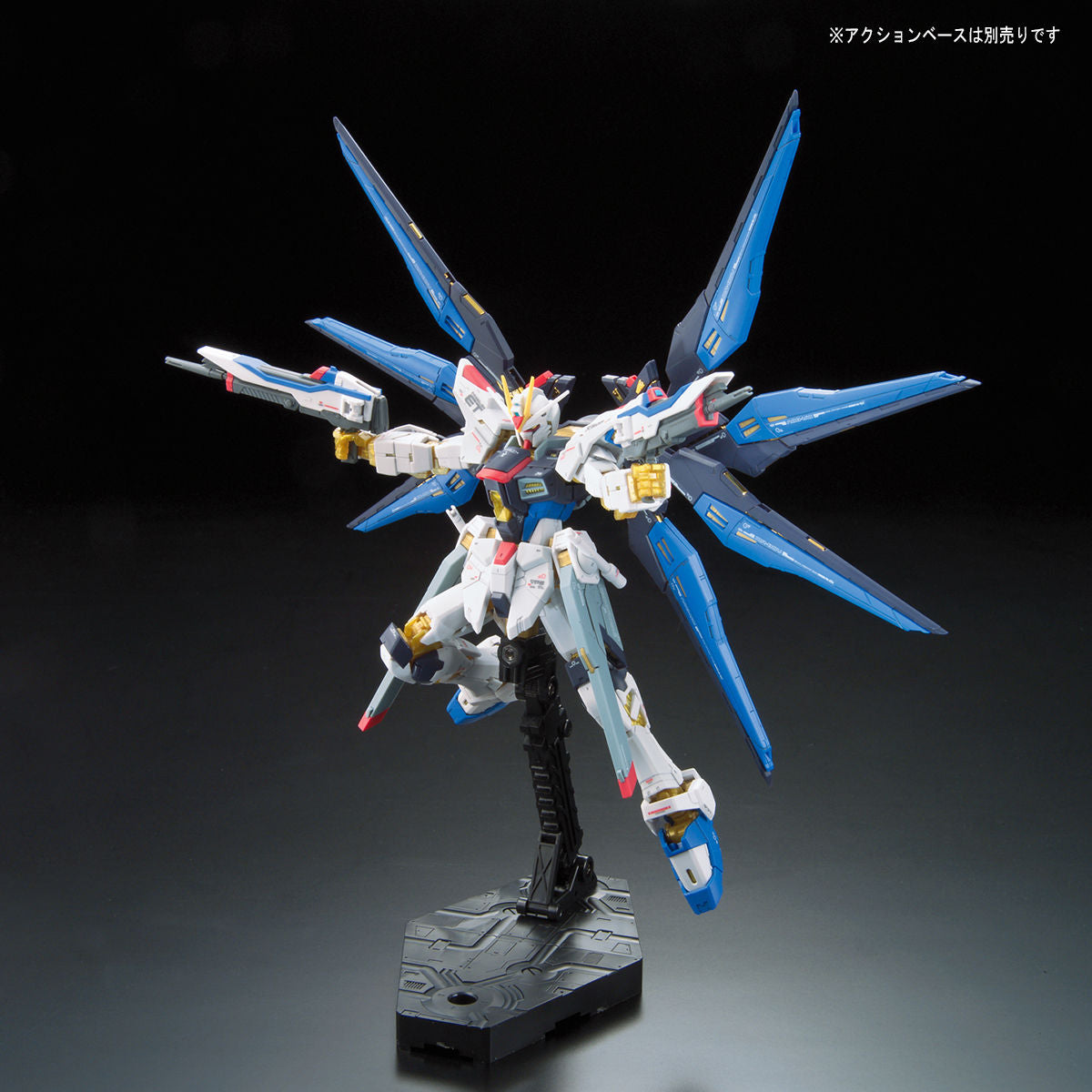 BANDAI RG 1/144 ZGMF-X20A STRIKE FREEDOM GUNDAM