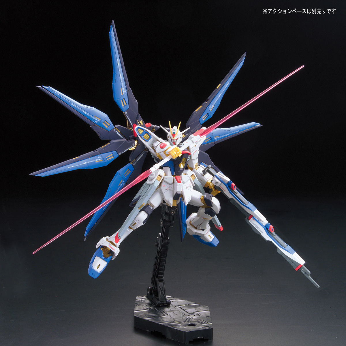 BANDAI RG 1/144 ZGMF-X20A STRIKE FREEDOM GUNDAM