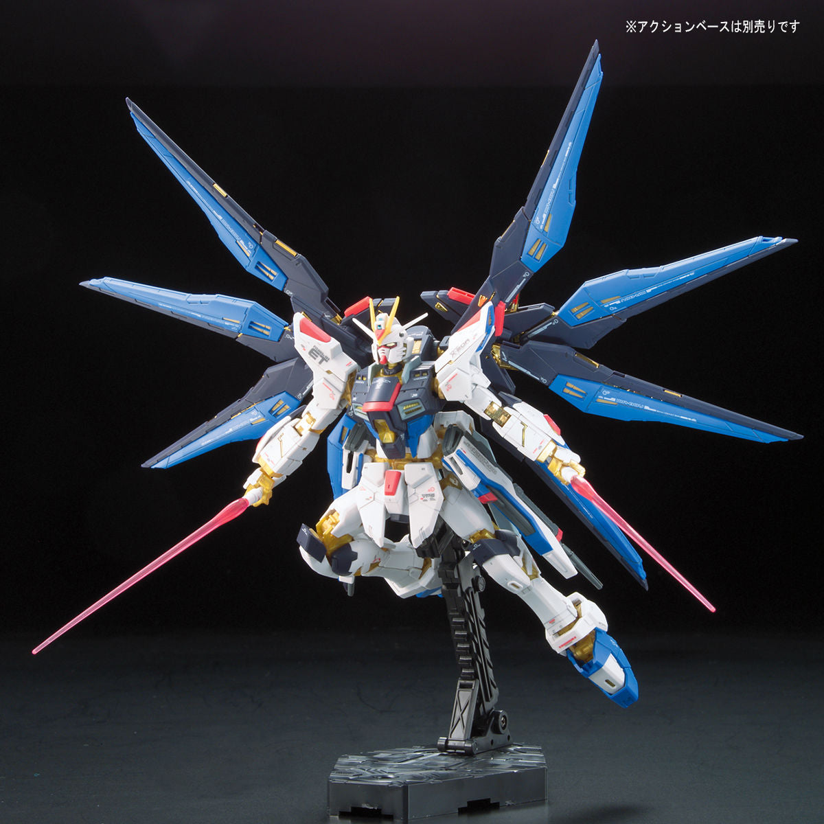 BANDAI RG 1/144 ZGMF-X20A STRIKE FREEDOM GUNDAM