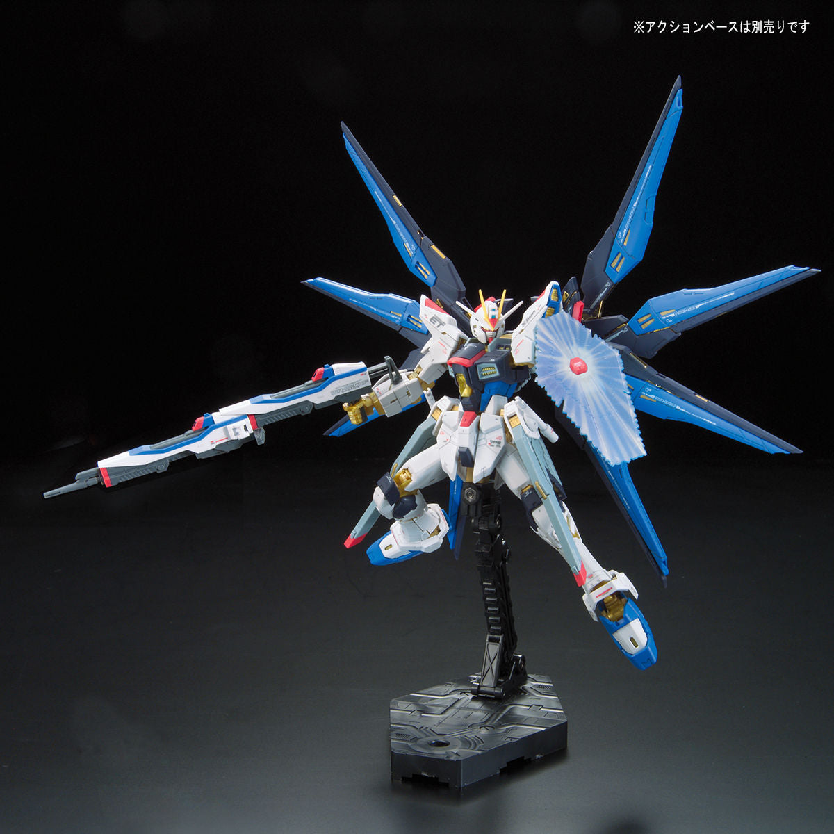 BANDAI RG 1/144 ZGMF-X20A STRIKE FREEDOM GUNDAM
