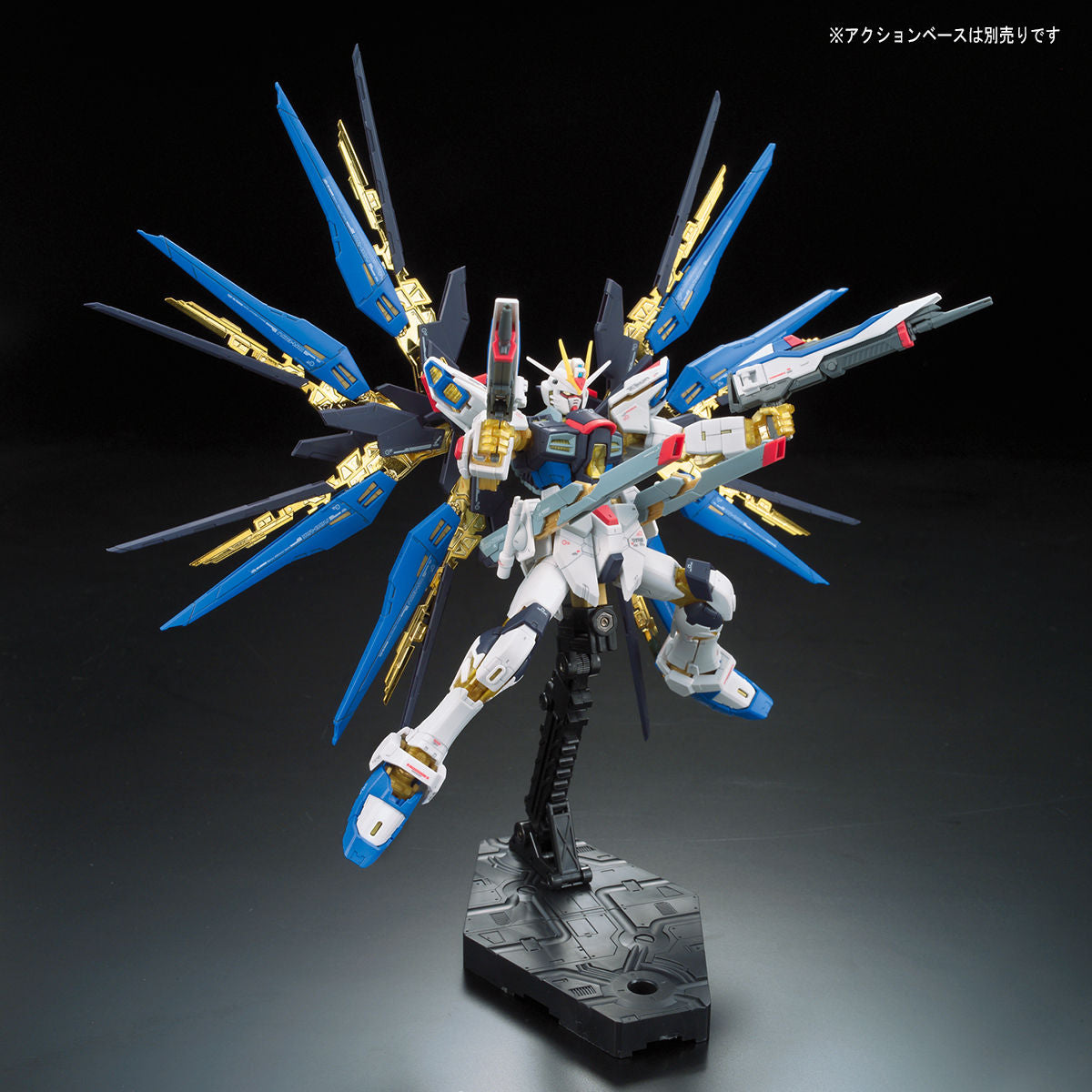 BANDAI RG 1/144 ZGMF-X20A STRIKE FREEDOM GUNDAM