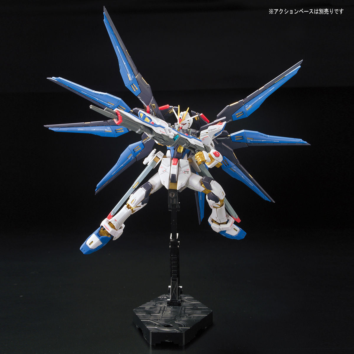 BANDAI RG 1/144 ZGMF-X20A STRIKE FREEDOM GUNDAM