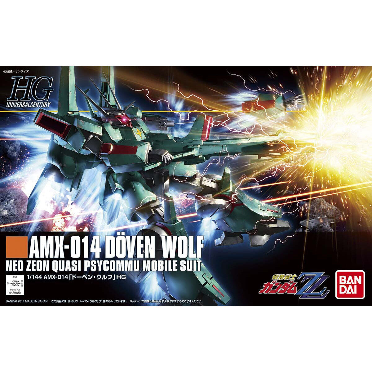 BANDAI HGUC 1/144 DOVEN WOLF