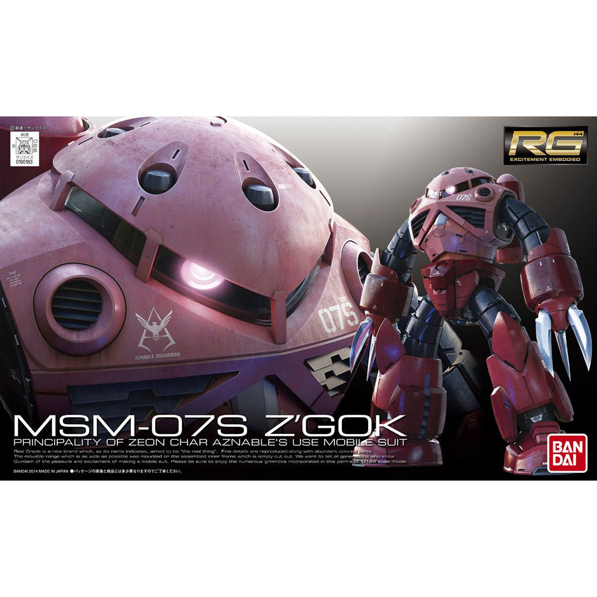 BANDAI RG 1/144 Z'GOK CHAR CUSTOM