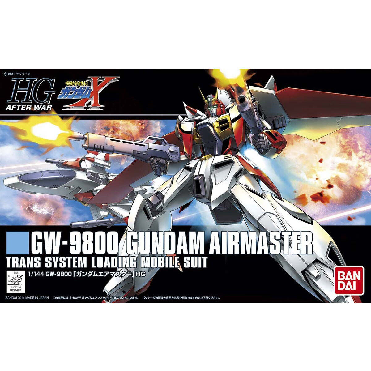 BANDAI HGAW 1/144 GUNDAM AIRMASTER