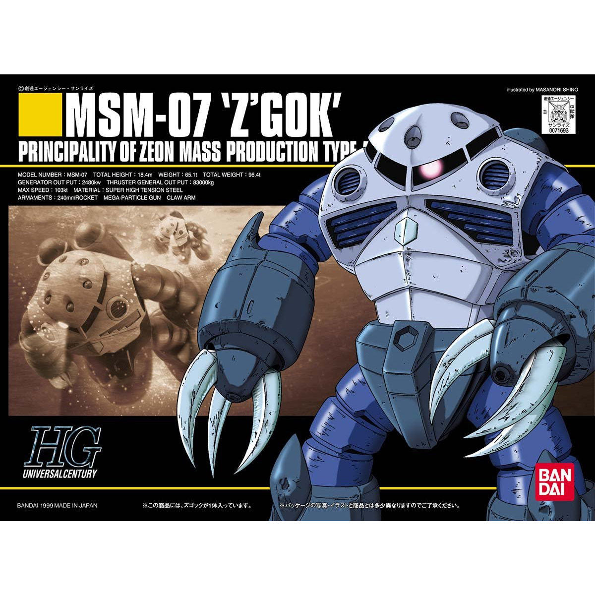 BANDAI HGUC 1/144 Z'GOK
