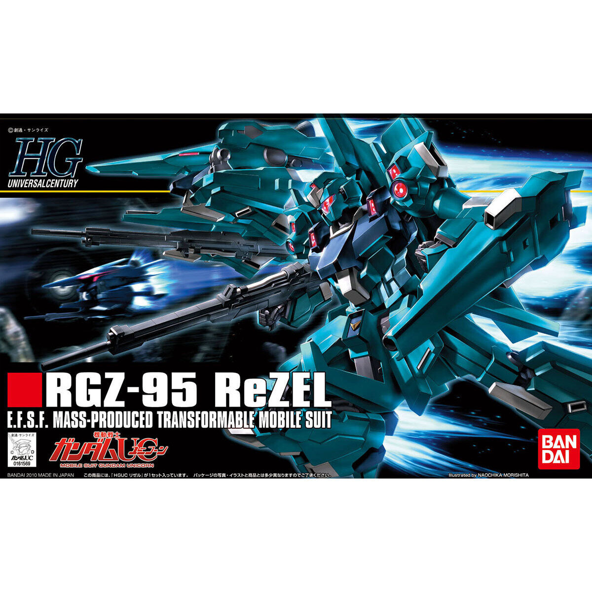 BANDAI HGUC 1/144 REZEL