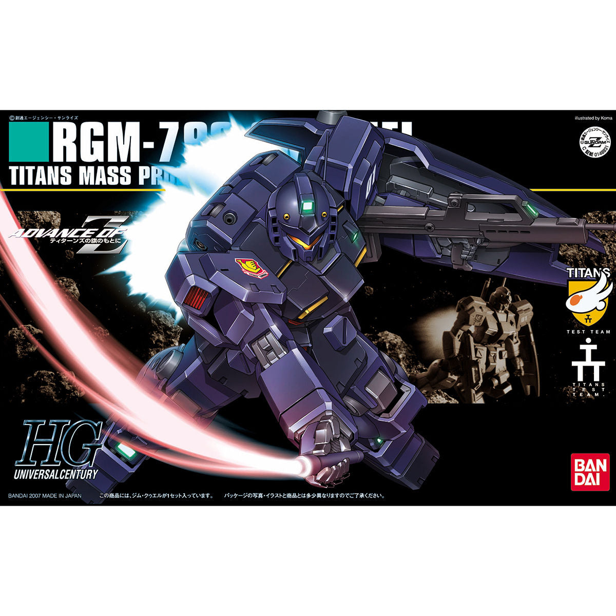 BANDAI HGUC 1/144 GM QUEL