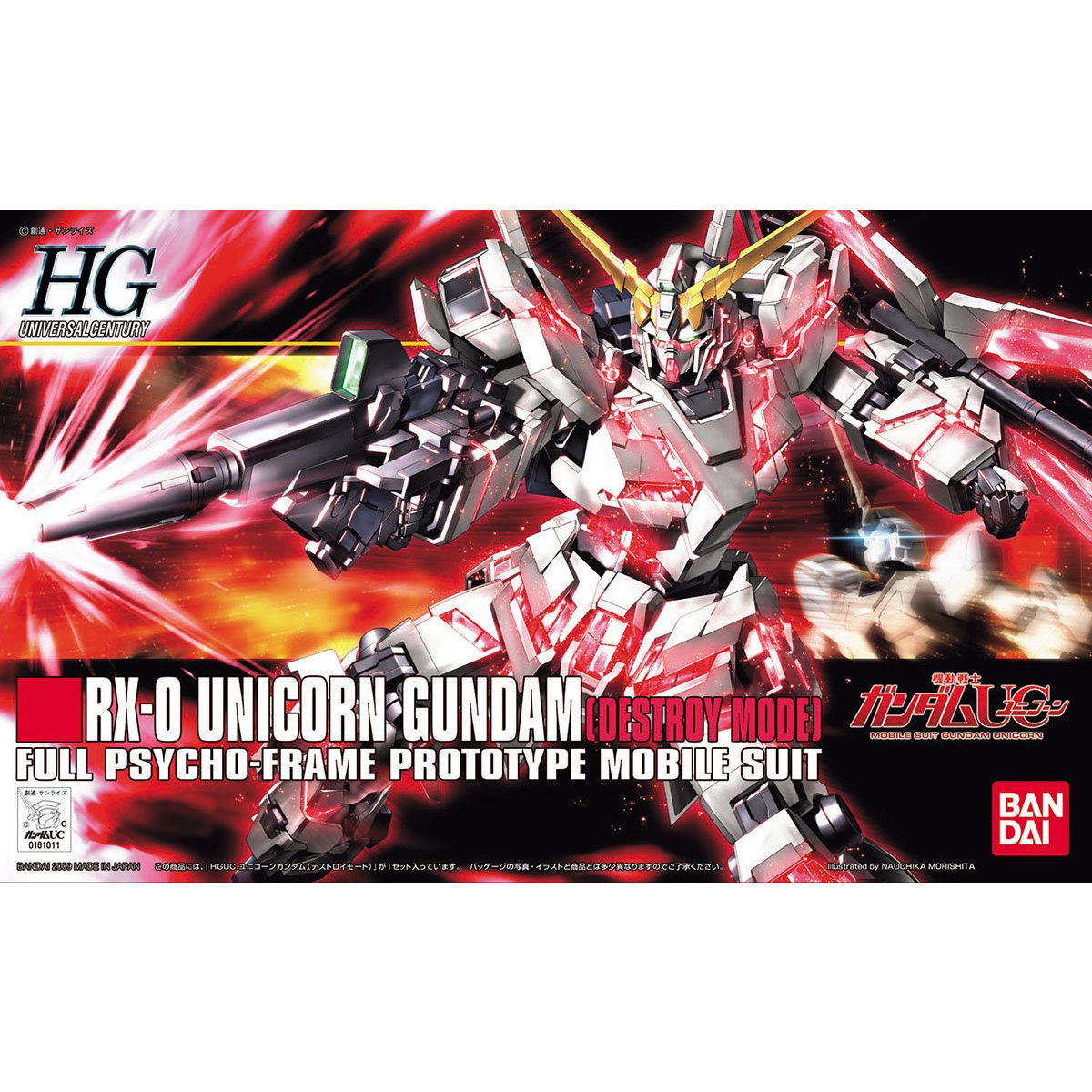 BANDAI HGUC 1/144 RX-0 UNICORN GUNDAM (DESTROY MODE)