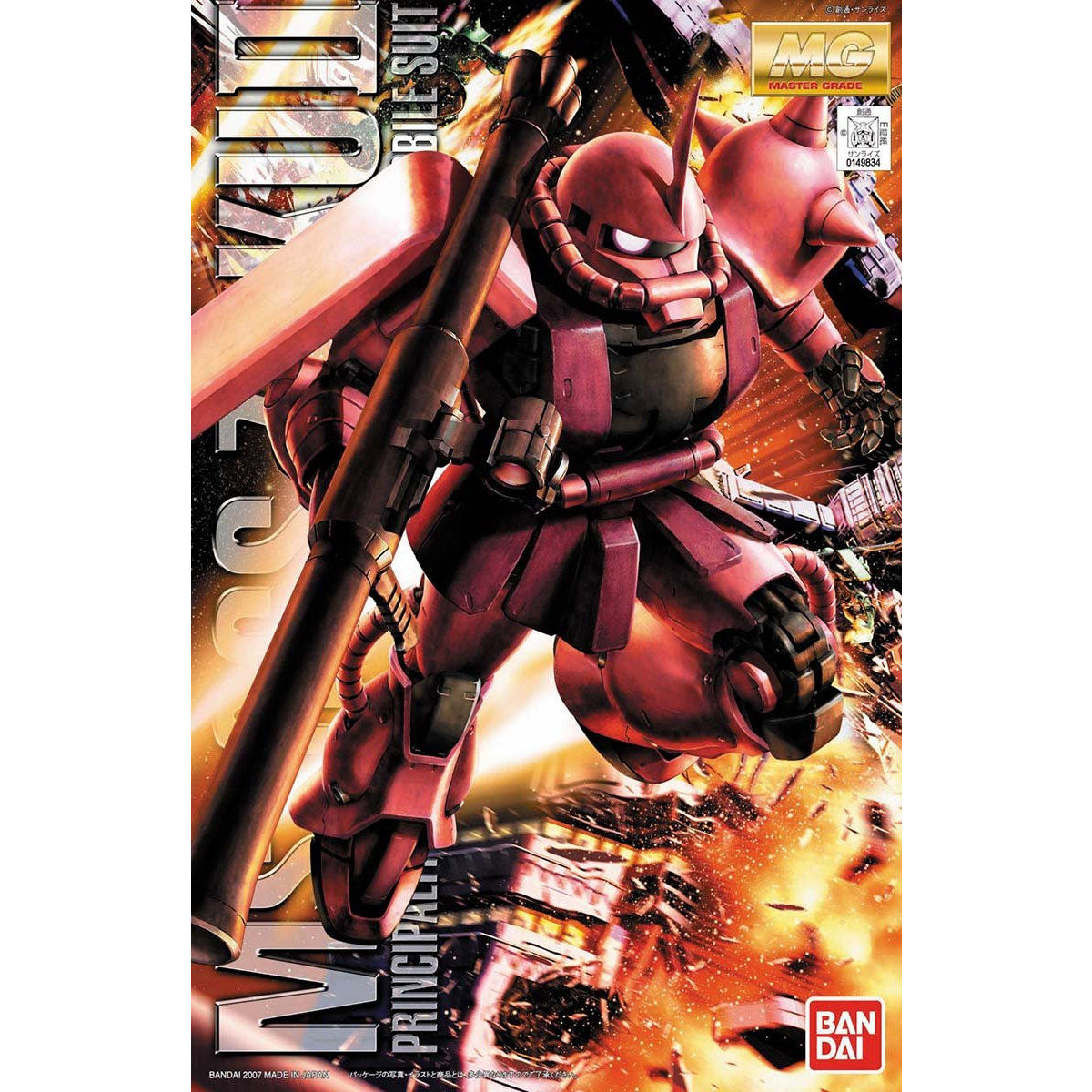 BANDAI MG 1/100 MS-06S CHAR'S ZAKU II VER 2.0