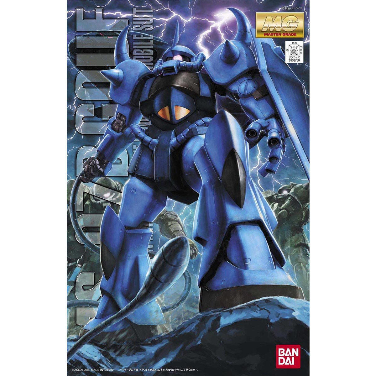 BANDAI MG 1/100 GOUF VER 2.0