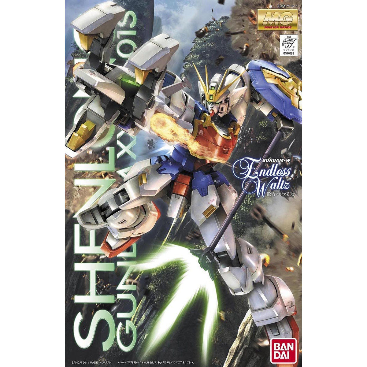 BANDAI MG 1/100 XXXG-01S SHENLONG GUNDAM EW VER.