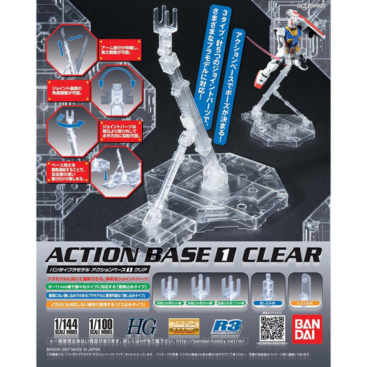 BANDAI ACTION BASE 1 - CLEAR