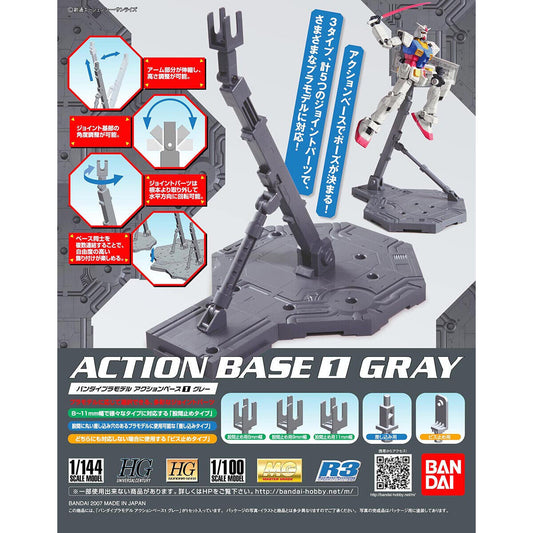 BANDAI ACTION BASE 1 - GRAY