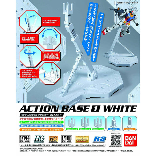 BANDAI ACTION BASE 1 - WHITE