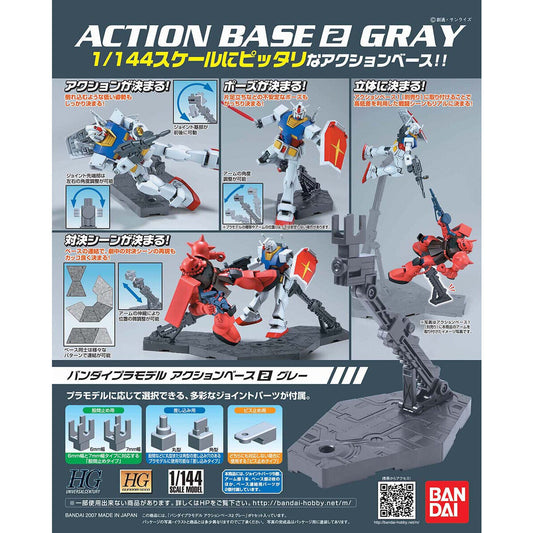 BANDAI ACTION BASE 2 - GRAY
