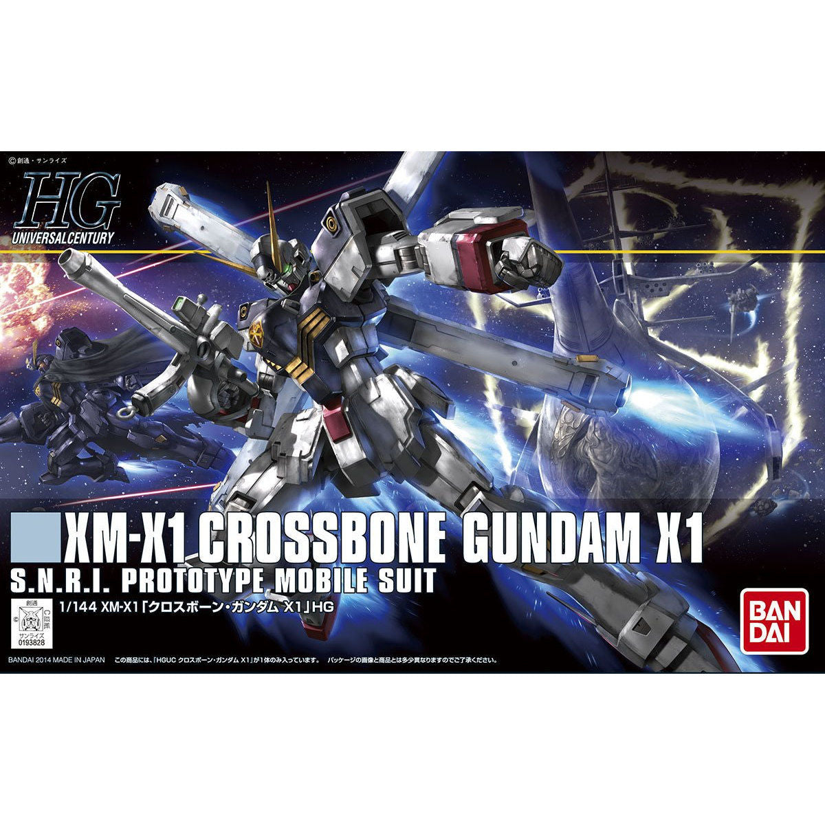 BANDAI HGUC 1/144 CROSSBONE GUNDAM X1