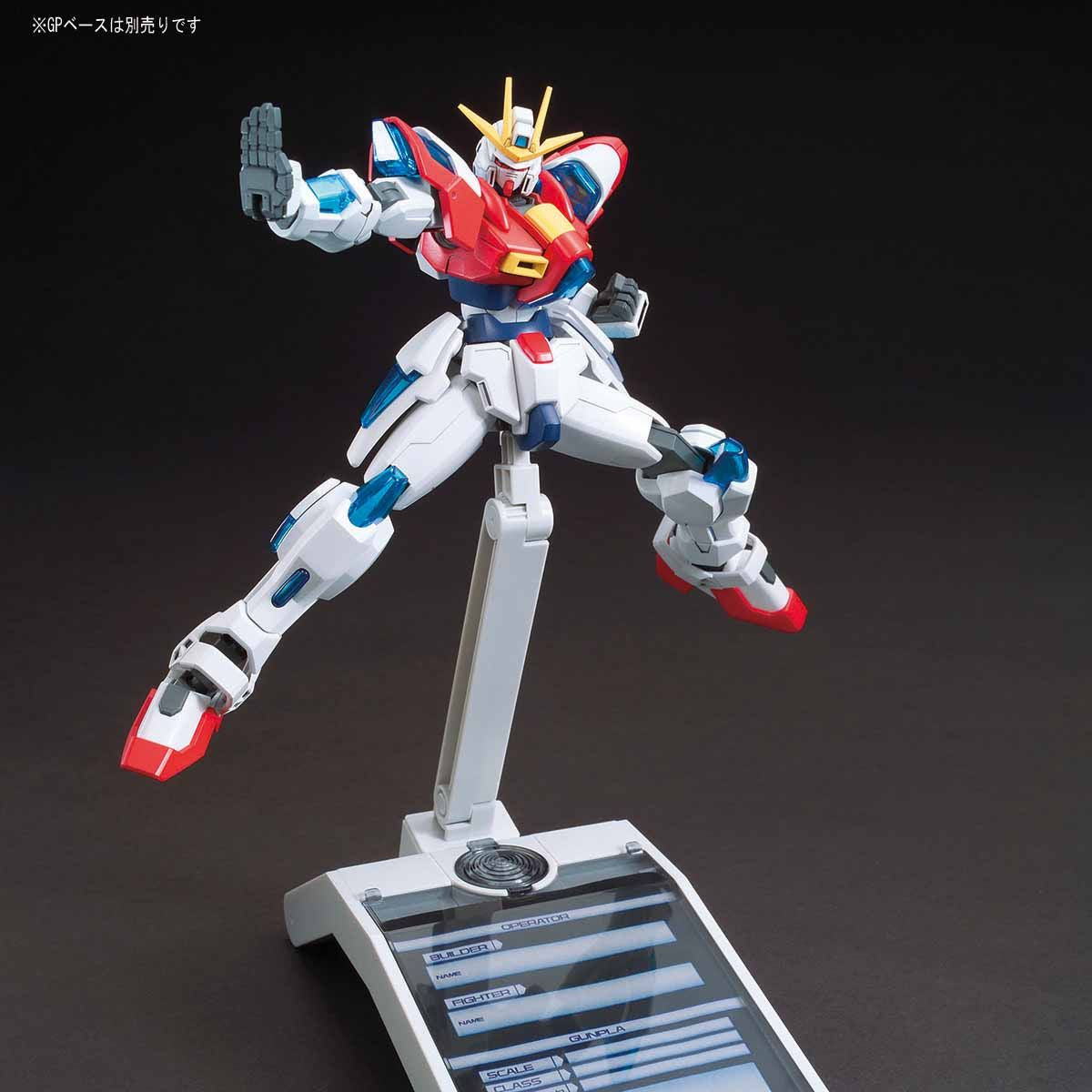 BANDAI HGBF 1/144 TRY BURNING GUNDAM