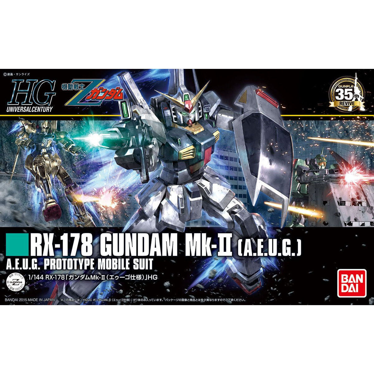 BANDAI HGUC 1/144 RX-178 GUNDAM MK-II (AEUG)