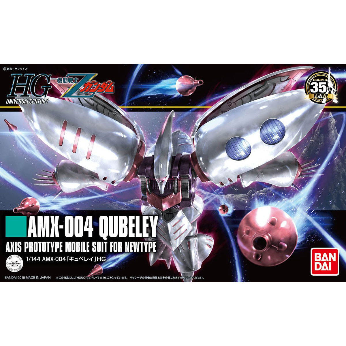 BANDAI HGUC 1/144 QUBELEY