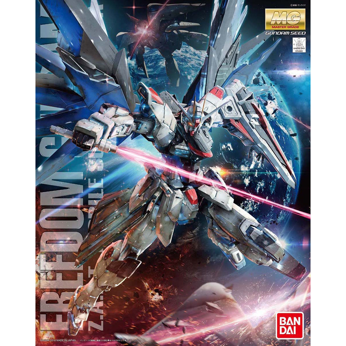 BANDAI MG 1/100 FREEDOM GUNDAM VER. 2.0