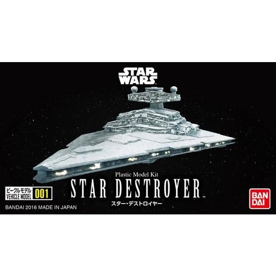 BANDAI VEHICLE MODEL 001 STAR DESTROYER