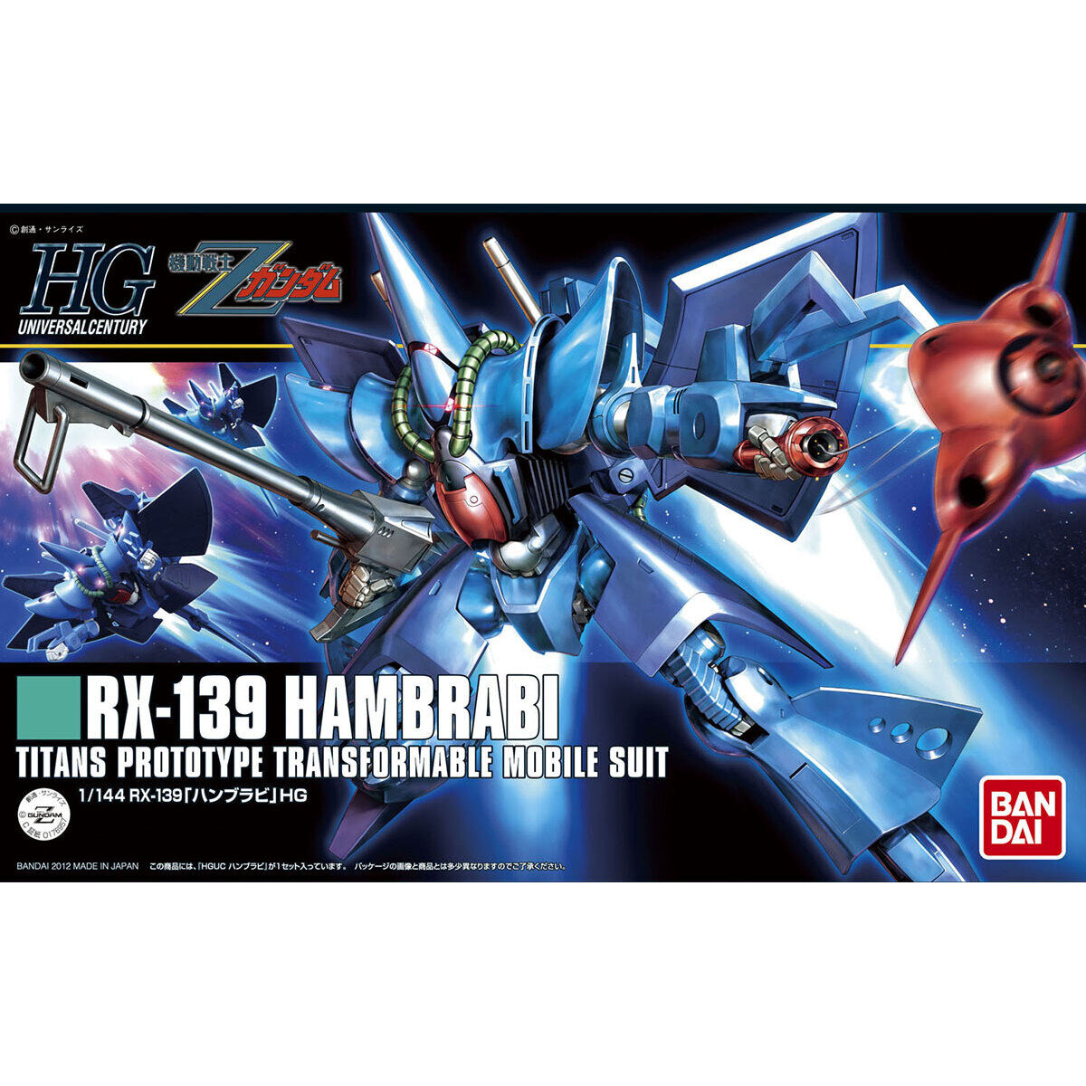 BANDAI HGUC 1/144 HAMBRABI