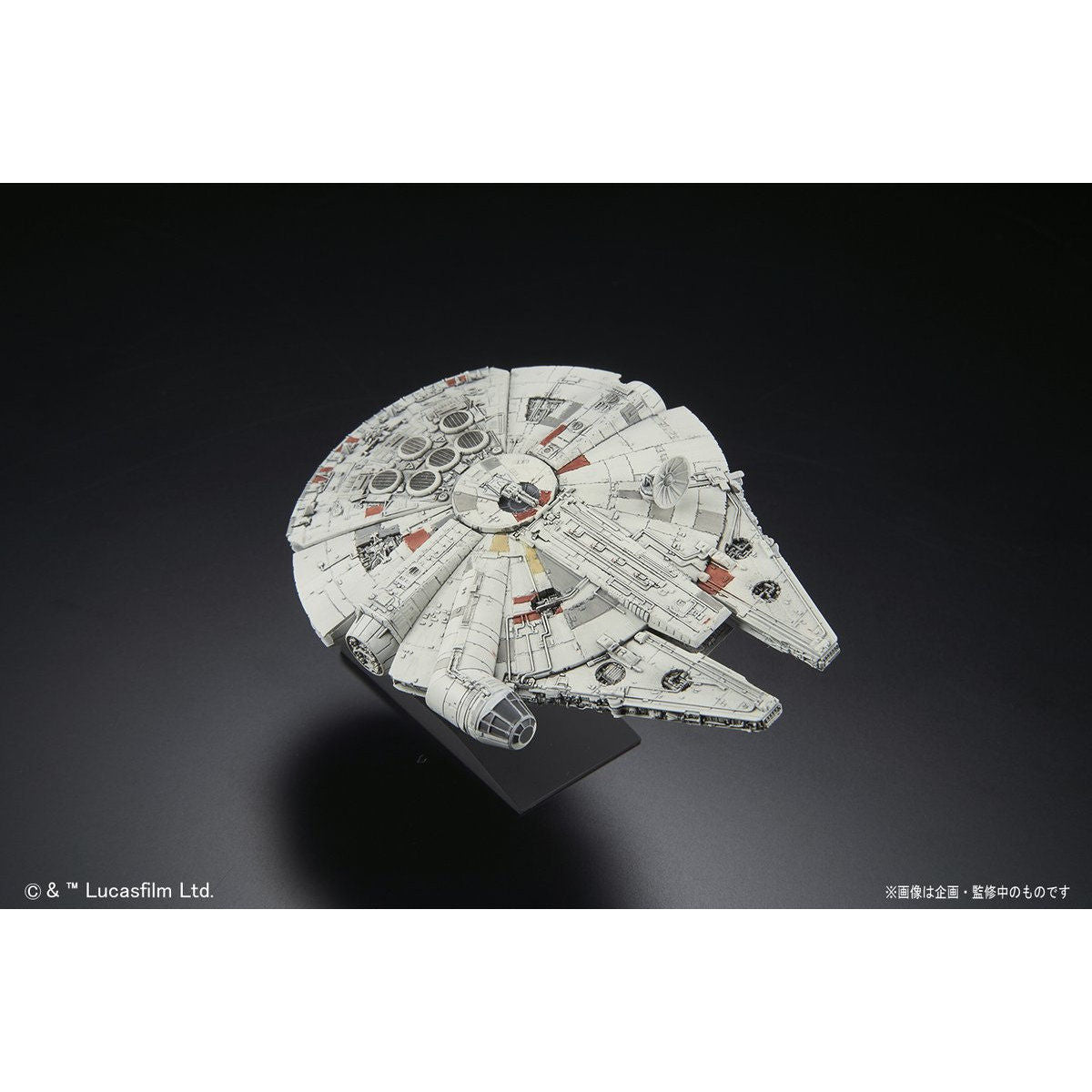 BANDAI VEHICLE MODEL 006 MILLENNIUM FALCON