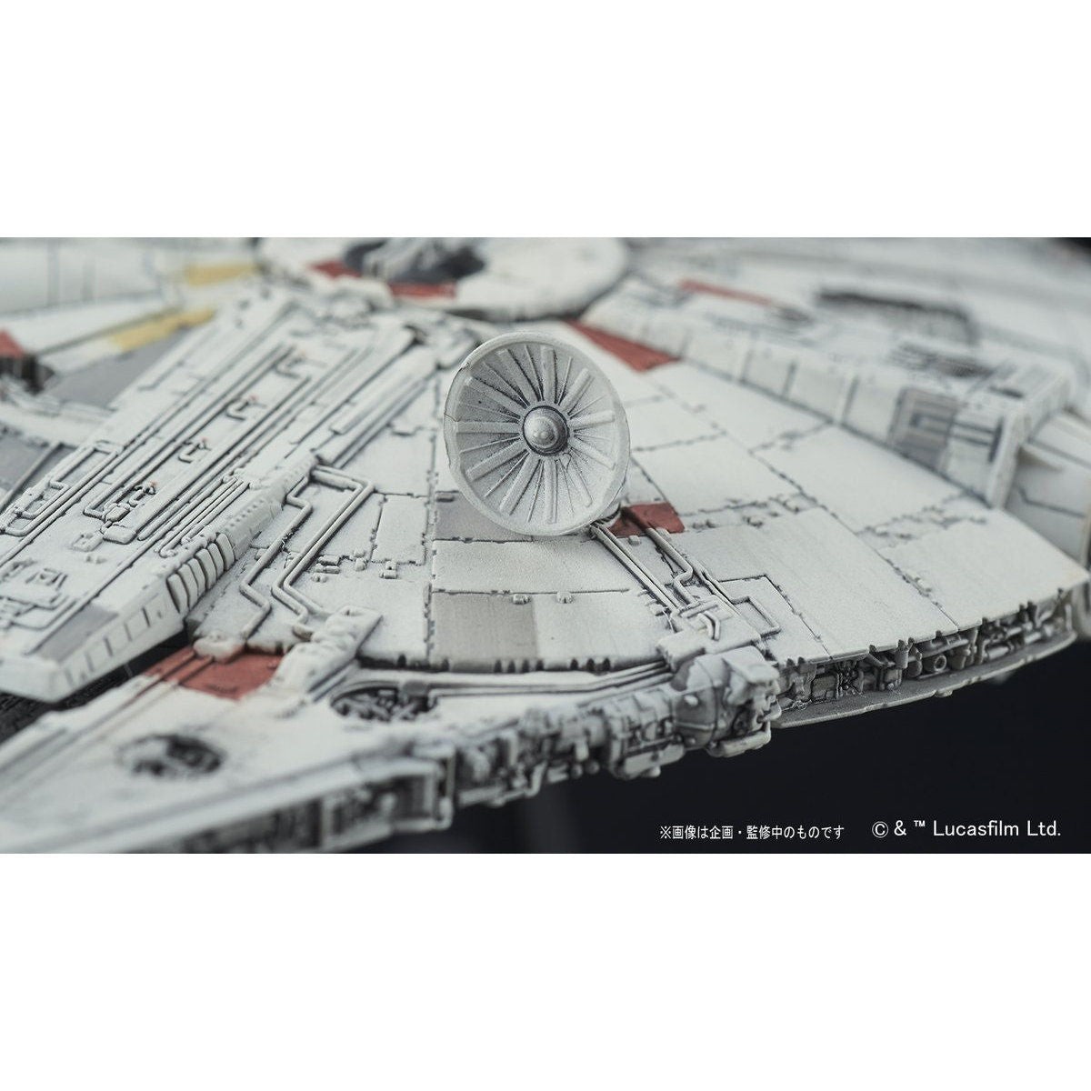 BANDAI VEHICLE MODEL 006 MILLENNIUM FALCON