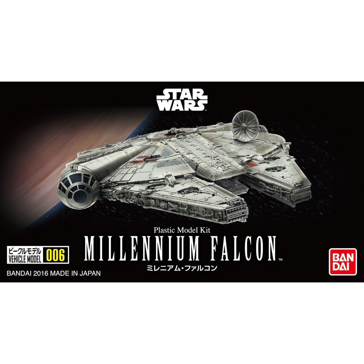 BANDAI VEHICLE MODEL 006 MILLENNIUM FALCON