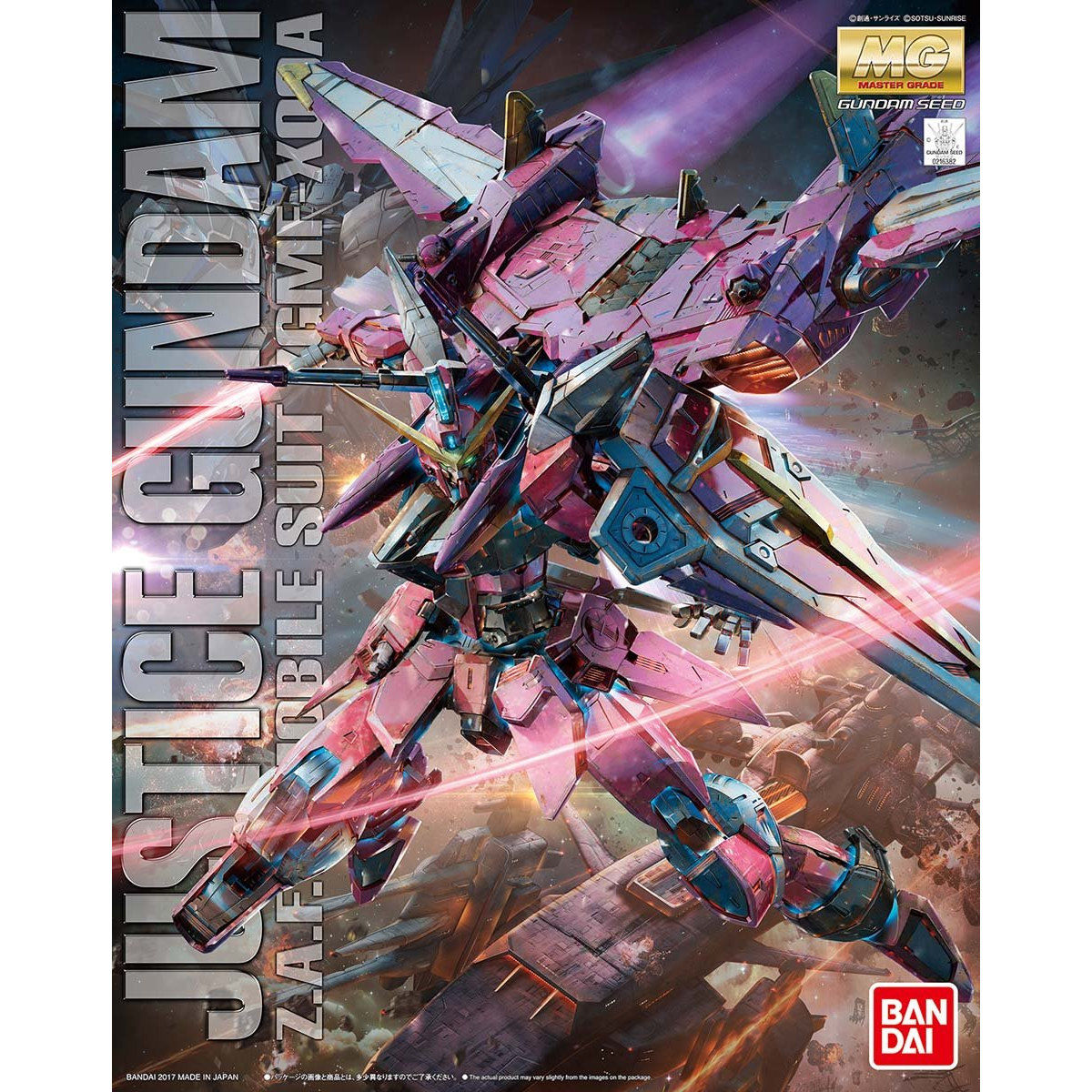 BANDAI MG 1/100 JUSTICE GUNDAM