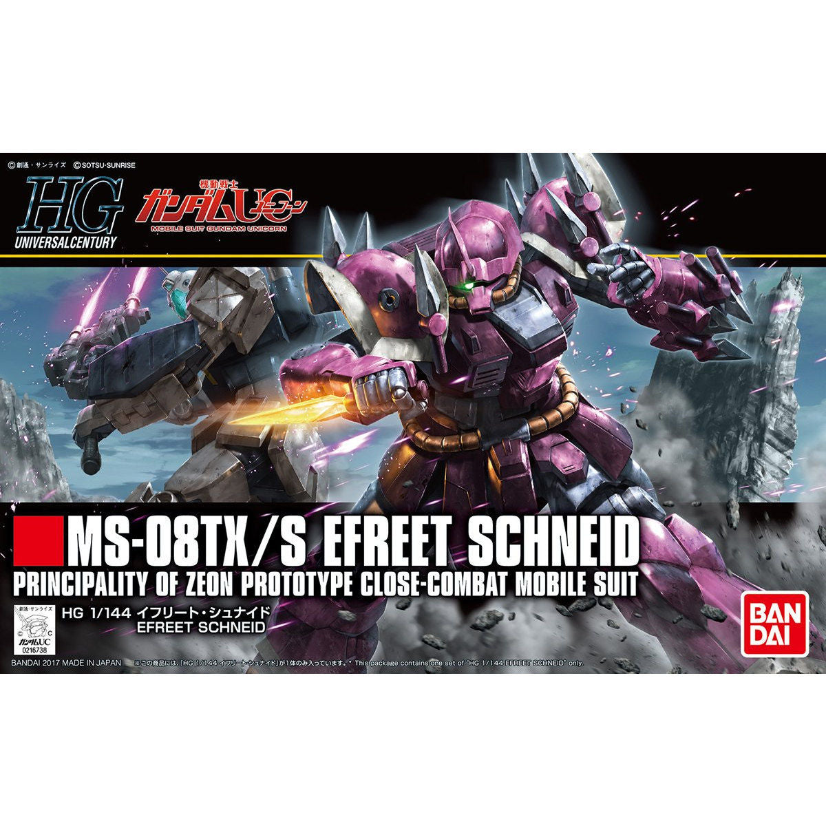BANDAI HGUC 1/144 EFREET SCHNIED