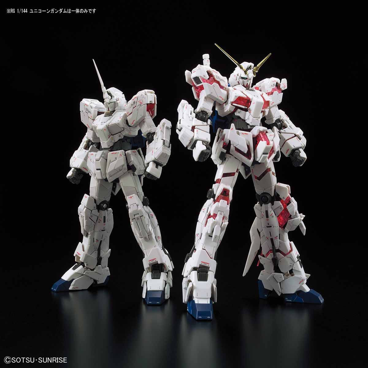 BANDAI RG 1/144 UNICORN GUNDAM