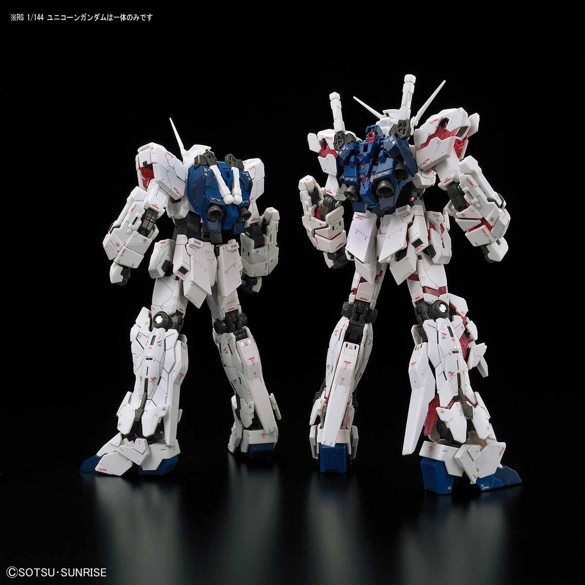 BANDAI RG 1/144 UNICORN GUNDAM