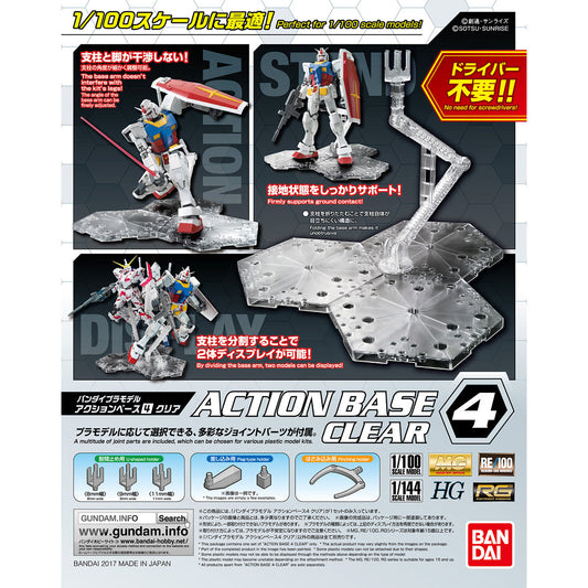 BANDAI ACTION BASE 4 - CLEAR