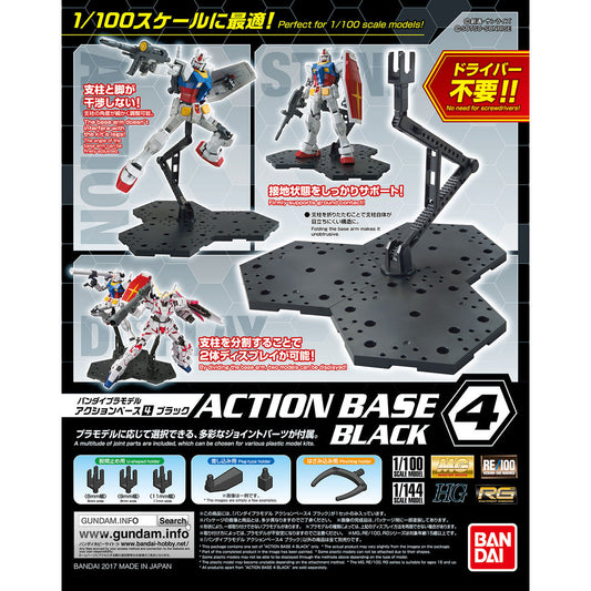 BANDAI ACTION BASE 4 - BLACK