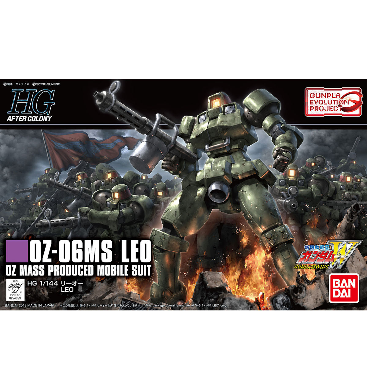 BANDAI HGAC 1/144 LEO