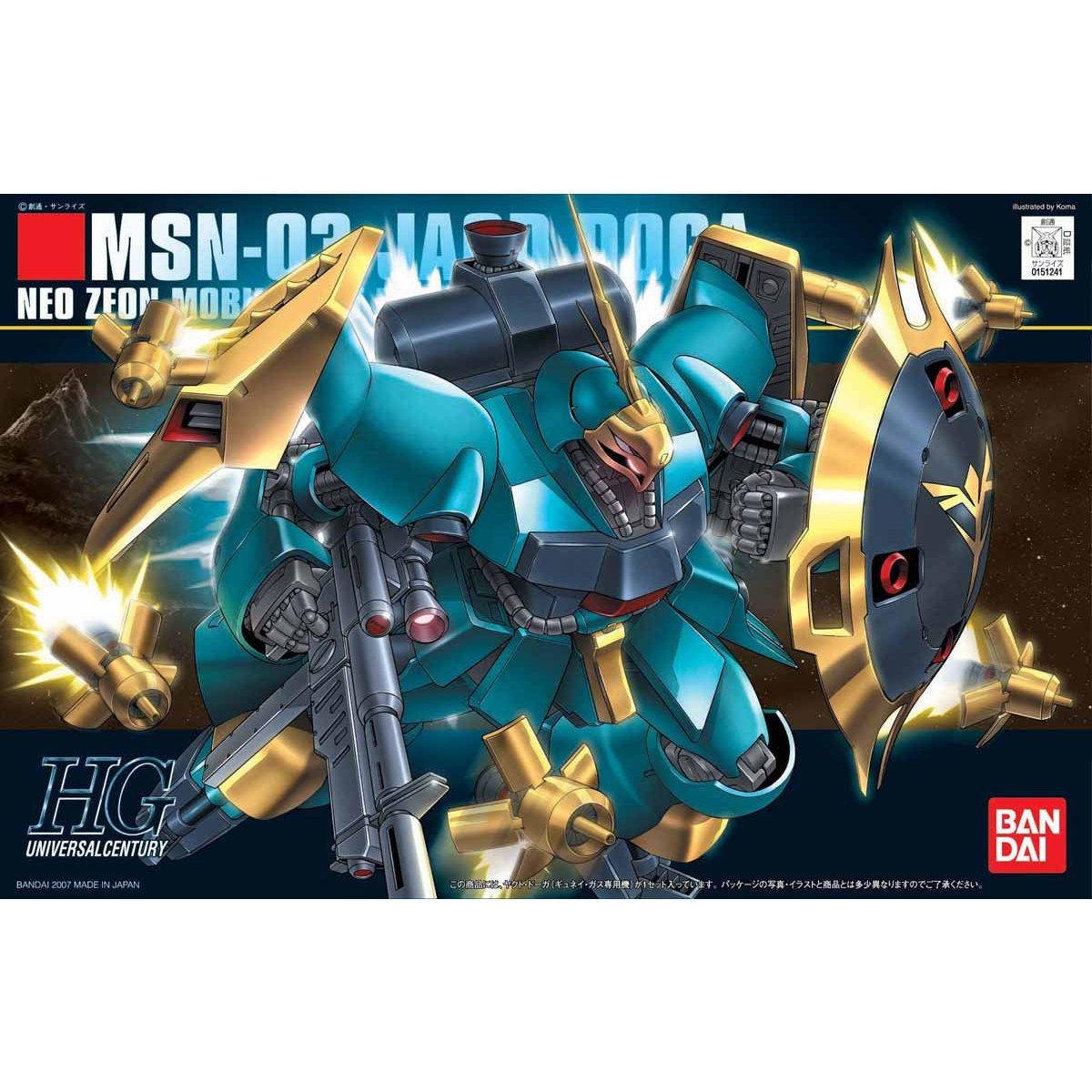 BANDAI HGUC 1/144 JADG DOGA (GYUNEI)