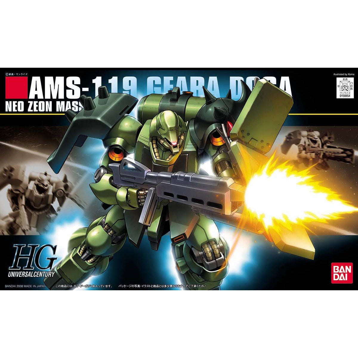 BANDAI HGUC 1/144 GEARA DOGA