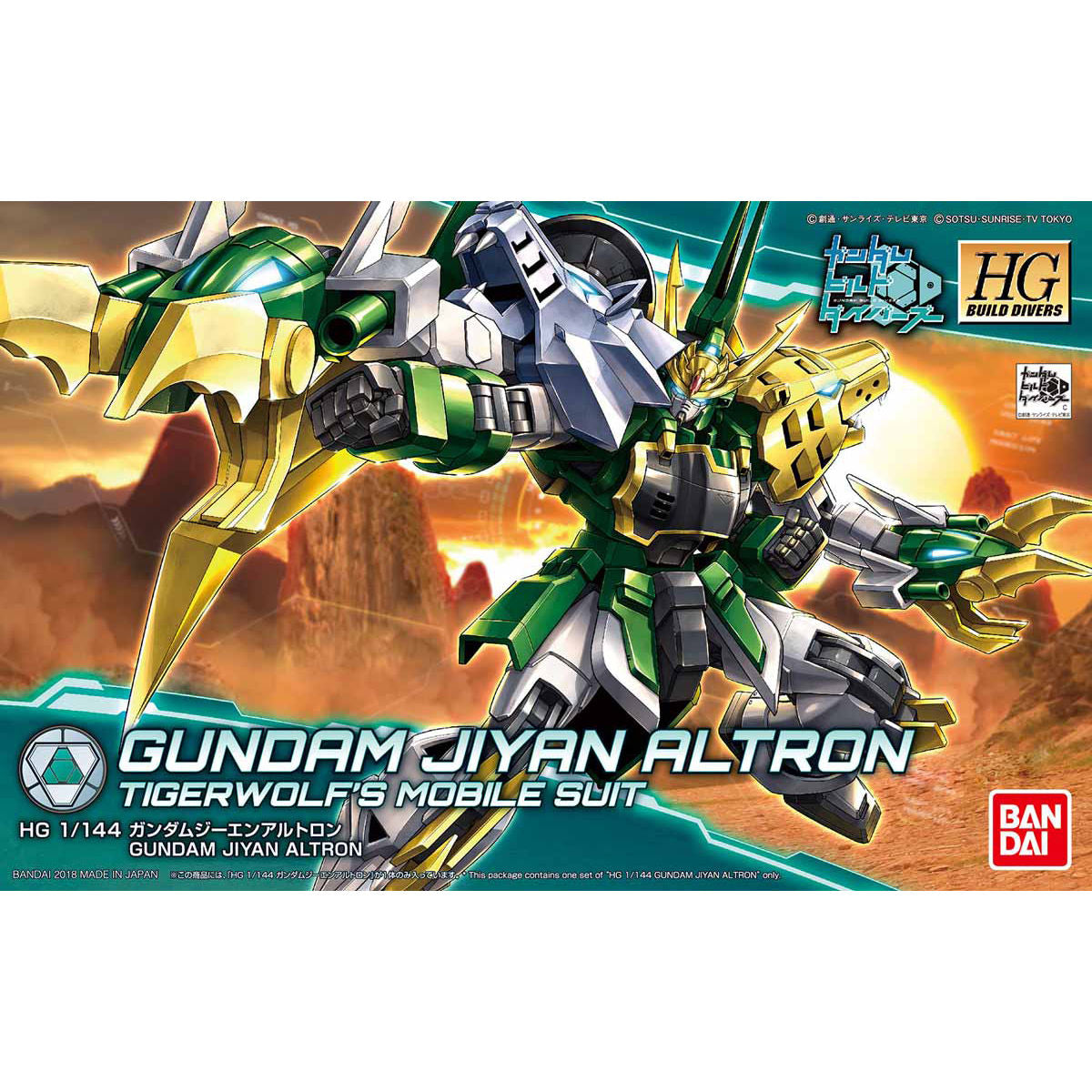 BANDAI HGBD 1/144 GUNDAM JIYAN ALTRON
