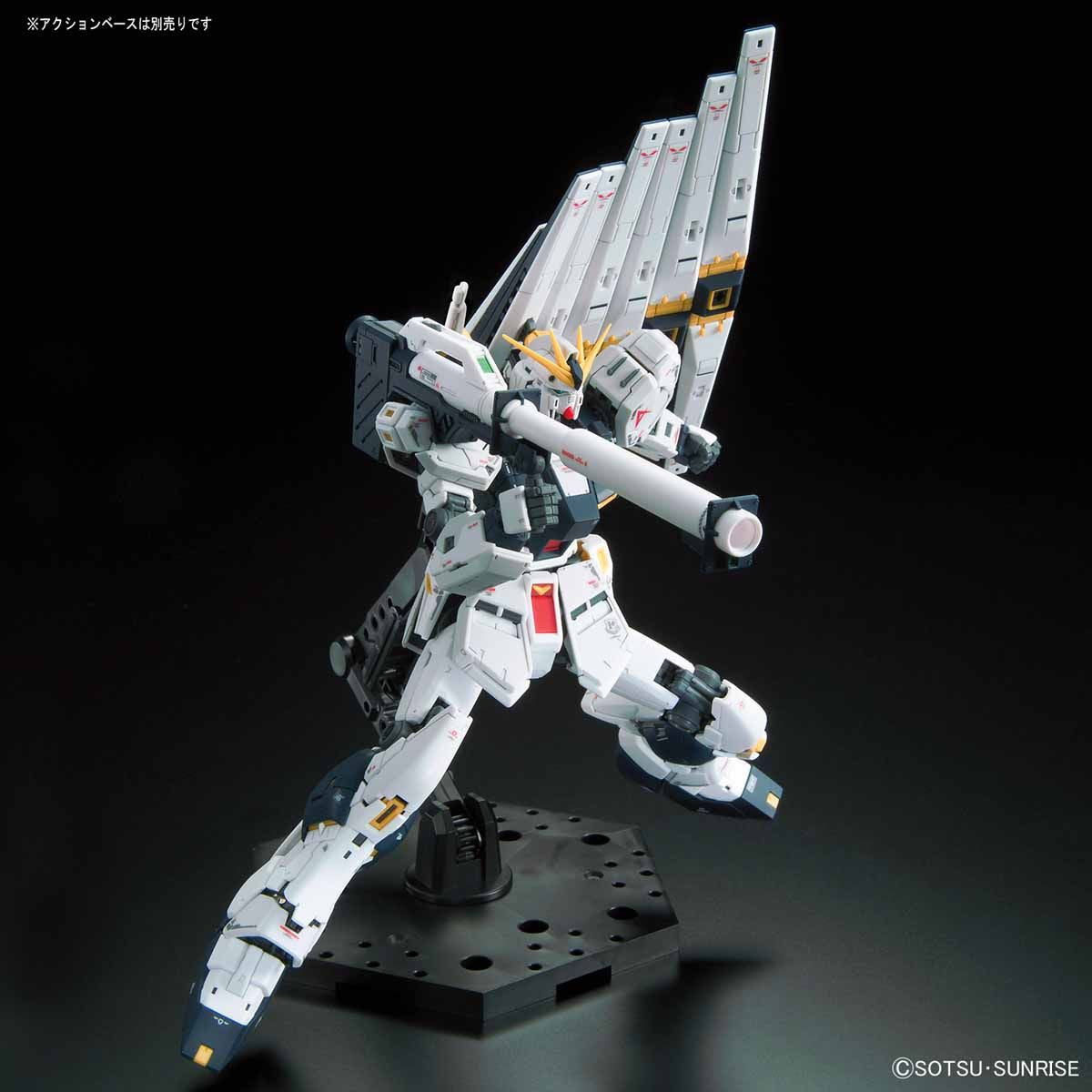 BANDAI RG 1/144 V GUNDAM