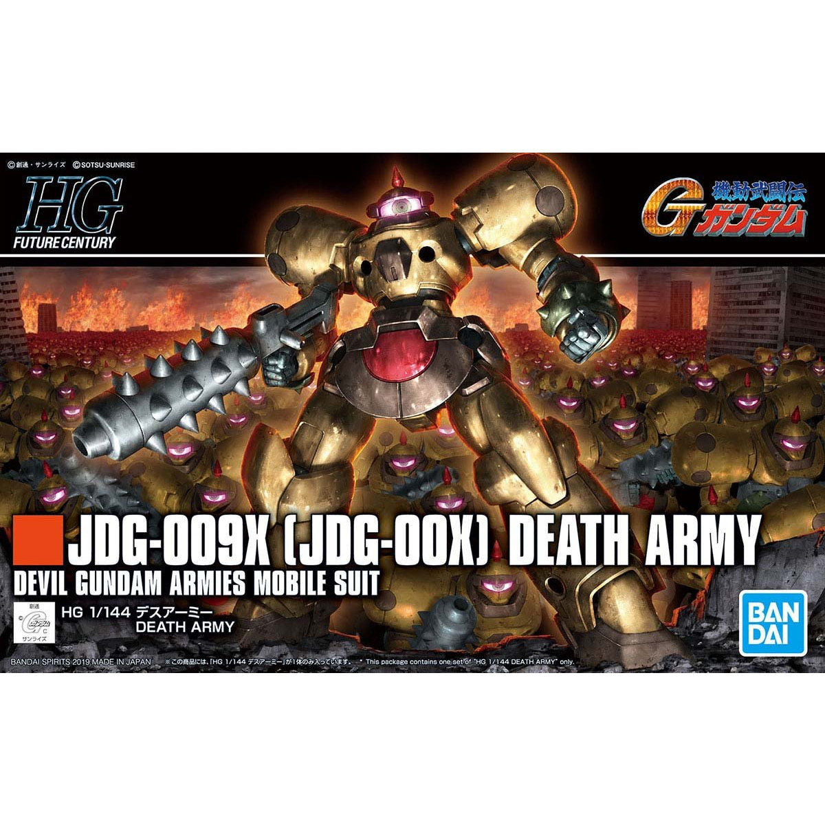 BANDAI HGFC 1/144 DEATH ARMY