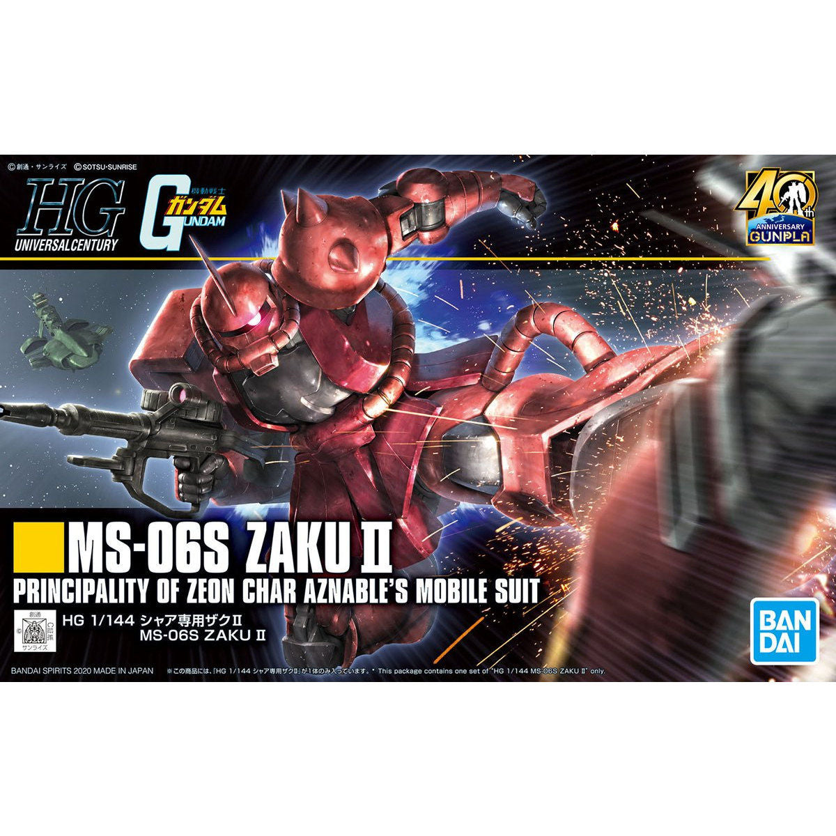 BANDAI HGUC 1/144 MS-06S ZAKU II