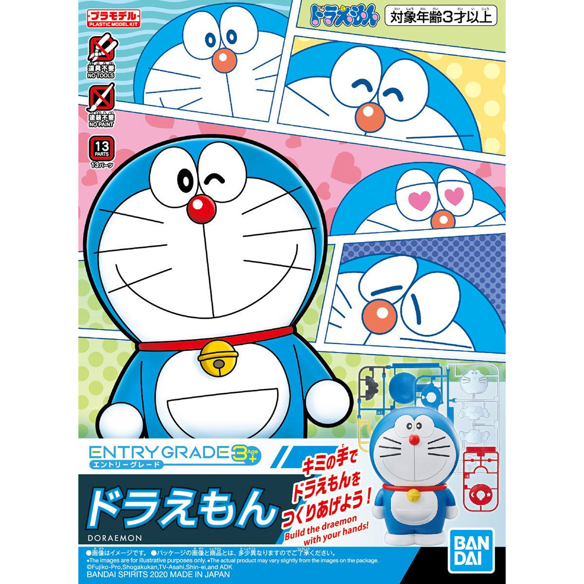 BANDAI ENTRY GRADE DORAEMON