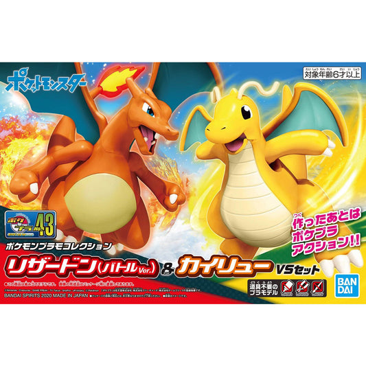 BANDAI POKEMON PLAMO COLLECTION 43 CHARIZARD BATTLE VER. & DRAGONITE VS SET