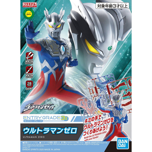 BANDAI ENTRY GRADE ULTRAMAN ZERO