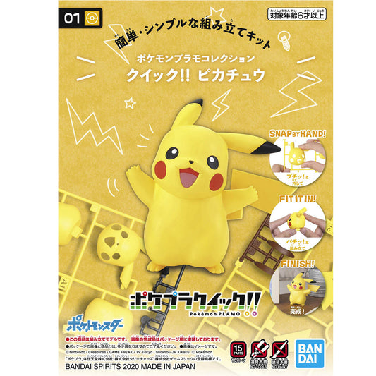 BANDAI POKEMON PLAMO COLLECTION QUICK !! 01 PIKACHU