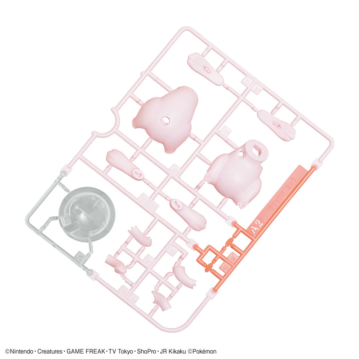 BANDAI POKEMON PLAMO COLLECTION QUICK !! 02 MEW
